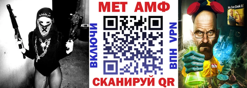Amphetamine Розовый Медногорск
