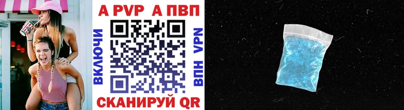 Альфа ПВП VHQ  где можно купить наркотик  Медногорск 