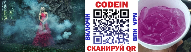kraken ссылки  Медногорск  Codein напиток Lean (лин)  купить наркотик 