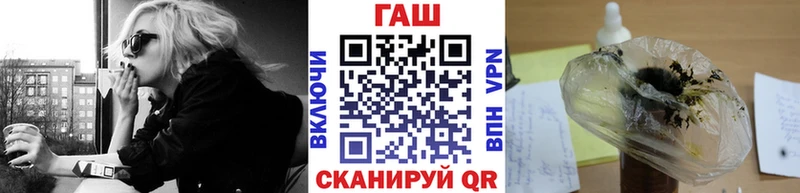 купить наркотики сайты  Медногорск  ГАШ hashish 
