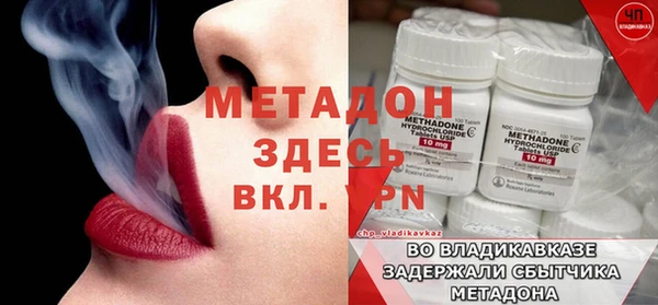 каннабис Бородино