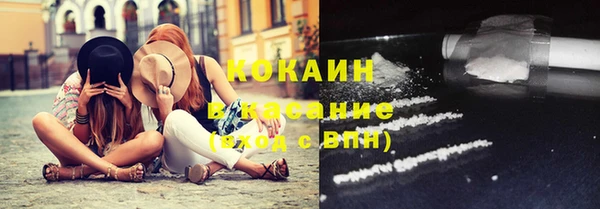 каннабис Бородино