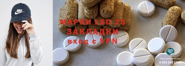 кристаллы Бугульма
