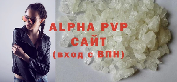 кристаллы Бронницы