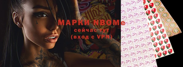 кристаллы Бронницы
