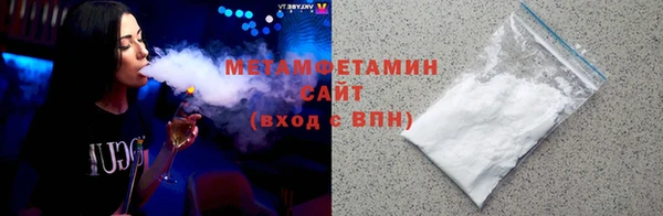 каннабис Бородино