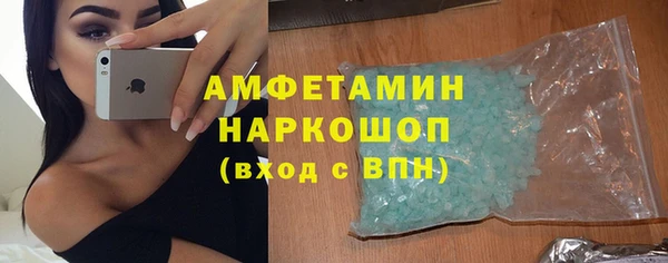 кристаллы Бронницы