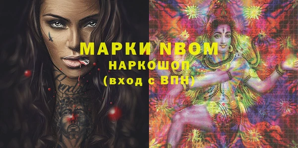 кристаллы Бугульма