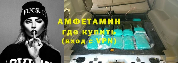 кристаллы Бронницы