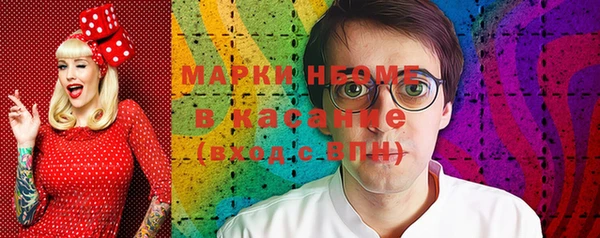 альфа пвп VHQ Струнино