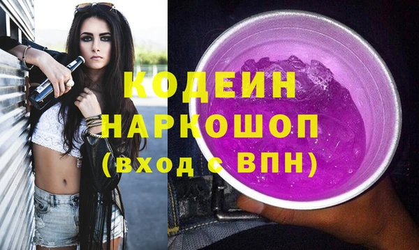 кристаллы Бугульма