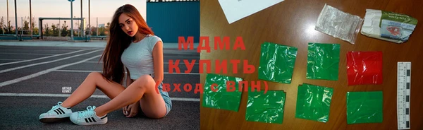 каннабис Бородино