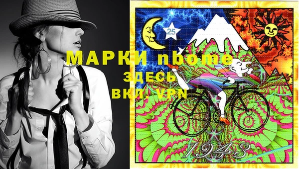 кристаллы Бугульма