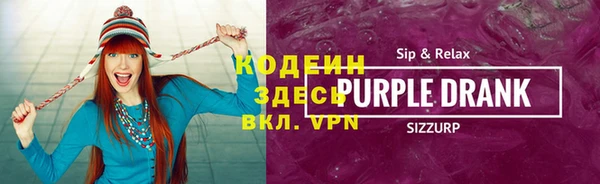 кристаллы Бронницы