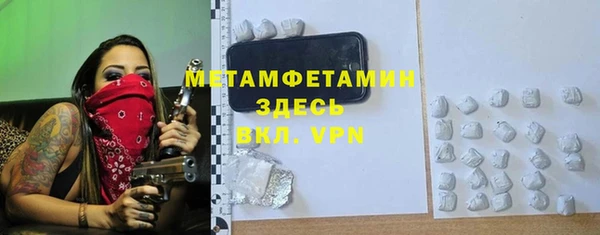 альфа пвп VHQ Струнино