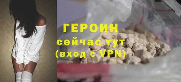 кристаллы Бугульма