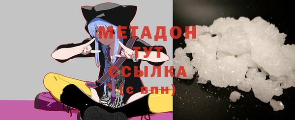 кристаллы Бронницы