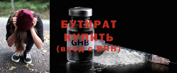 каннабис Бородино