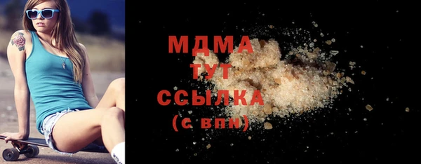 кристаллы Бронницы