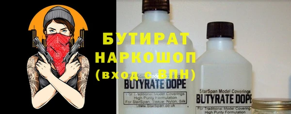 ALPHA-PVP Ступино