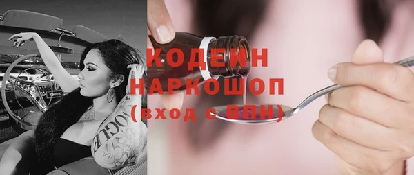 каннабис Бородино