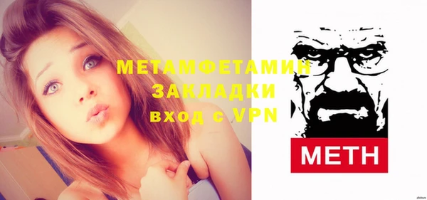 каннабис Бородино