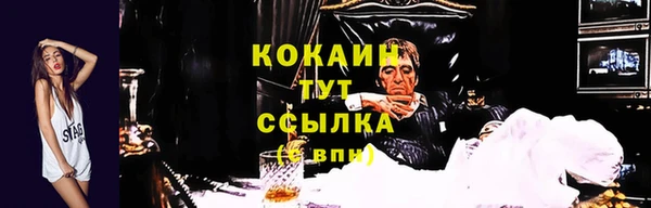 кристаллы Бронницы