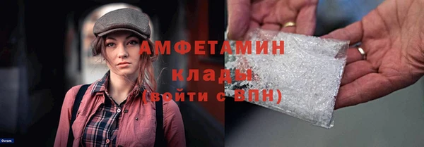 ALPHA-PVP Ступино