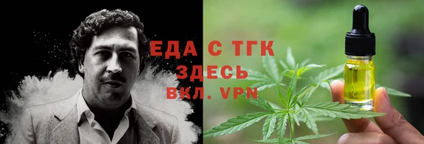 кристаллы Бугульма