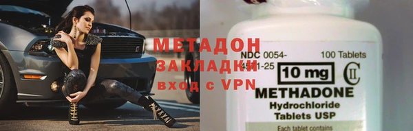 ALPHA-PVP Ступино
