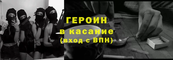 кристаллы Бугульма
