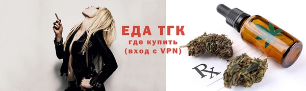 кристаллы Бугульма
