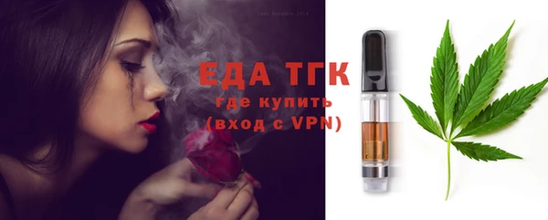 кристаллы Бугульма