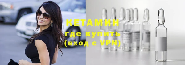 каннабис Бородино