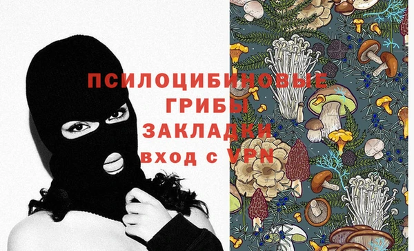 кристаллы Бугульма