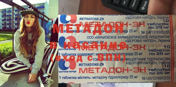 каннабис Бородино