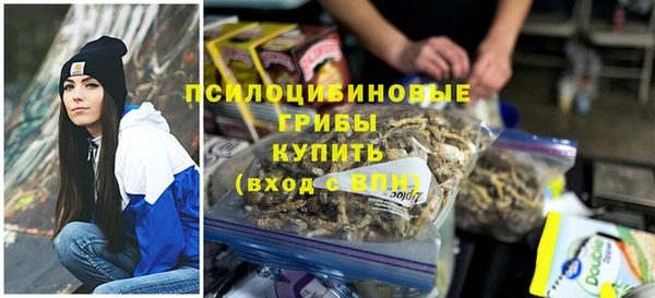 кристаллы Бронницы