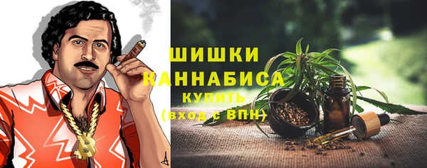 кристаллы Бронницы