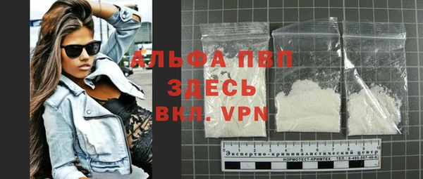 кристаллы Бугульма