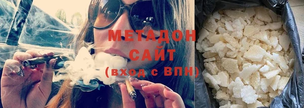 каннабис Бородино