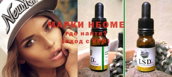 альфа пвп VHQ Струнино