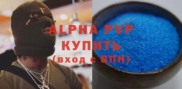 кристаллы Бронницы