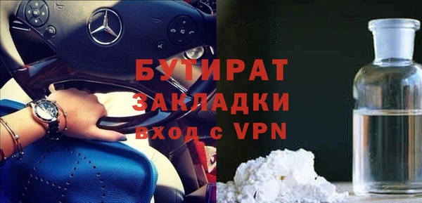 каннабис Бородино