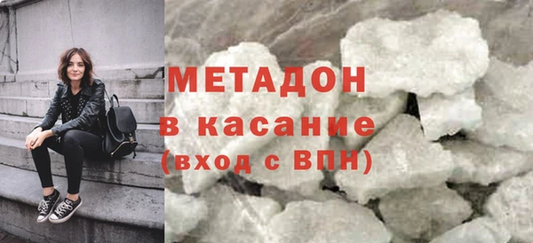 кристаллы Бронницы