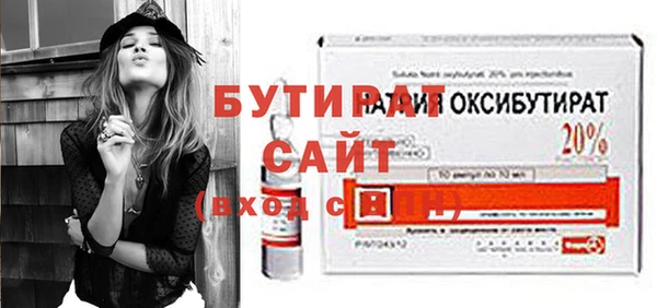 кристаллы Бронницы