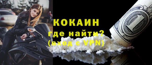 альфа пвп VHQ Струнино