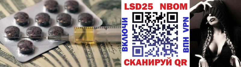 Лсд 25 экстази ecstasy  наркота  Медногорск 