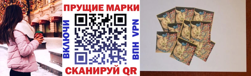 сколько стоит  Медногорск  Марки 25I-NBOMe 1,8мг 