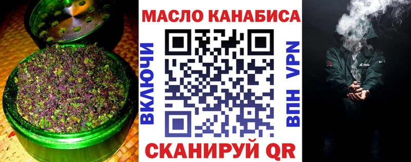Дистиллят ТГК концентрат  магазин    Медногорск 